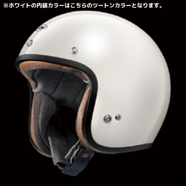 二輪用品店MOTOSTYLE / Arai CLASSIC MOD スモールジェットヘルメット